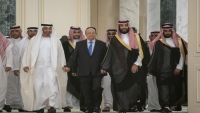 مجلس الإنقاذ الوطني يعلن رفضه الكامل لاتفاق الرياض