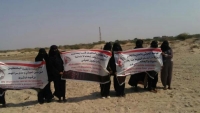 الحديدة.. "أمهات المختطفين" تحمل الحوثيين مسؤولية حياة أبنائهن المعتقلين