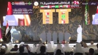 قطر والعراق في افتتاح منافسات "خليجي 24"