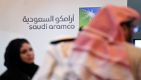 أرامكو السعودية تستحوذ على حصة 50 بالمائة في شركة الهيدروجين الأزرق للغازات الصناعية