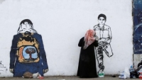 "فن الشارع" في اليمن.. الجمال القادم من أتون المعارك