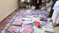 شرطة مأرب تضبط 41 كليوجراما من الحشيش المخدر كانت في طريقها للحوثيين