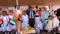 افتتاح مطار الريان.. غياب وزير النقل وحضور علم الإمارات وسفيرها يثير سخط اليمنيين