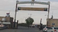 القوات السعودية تعتقل عشرات اليمنيين من منفذ "شحن" وترحلهم إلى الرياض