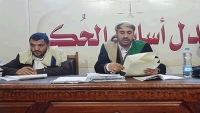 محكمة حوثية تقضي بإعدام الرئيس هادي ورئيس وزرائه بتهمة الخيانة العظمى