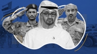 لعبة "أبو ظبي" الكبرى... هل انتهى اليمن الموحّد إلى الأبد ؟