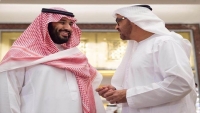 2020 ربما يشهد انسحاب السعودية والإمارات من اليمن