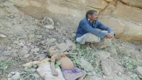جماعة الحوثي تعلن مقتل 30 مدنيا بغارة للتحالف في الجوف