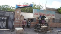 قبائل الصبيحة تهاجم مبنى إدارة أمن محافظة لحج