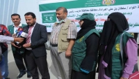 مأرب.. مكتب الصحة يدشن توزيع أجهزة ومستلزمات طبية مقدمة من السعودية