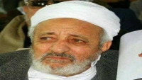 وفاة المؤرخ اليمني علي بن عبد الله الواسعي (فيديو خاص)