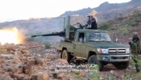 الجيش يسيطر على مناطق جديدة في محافظة الضالع