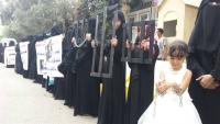 "أمهات المختطفين" تطالب بالإفراج عن قرابة ألفي معتقل احترازا من كورونا