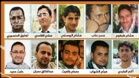 "أمهات المختطفين" تستنكر استمرار الحوثيين احتجاز الصحفيين رغم الأوامر بالإفراج عنهم