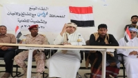 مشايخ ووجهاء سقطرى يطالبون التحالف بمنع استقدام الانتقالي مسلحين من خارج المحافظة