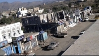 جماعة الحوثي تفرض حظراً شاملاً للتجوال في مدينة دمت بالضالع