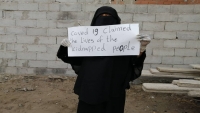 "أمهات المختطفين": الحوثيون نقلوا معتقلين من الحديدة إلى صنعاء بعد تفشي كورونا