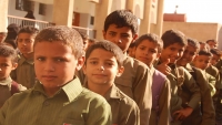 جماعة الحوثي تقر إنهاء العام الدراسي 2019 ـ 2020