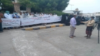 وقفة احتجاجية لمنتسبي مستشفى "بن سيناء" بالمكلا تطالب الحكومة بصرف مستحقاتهم المالية
