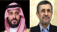 رسالة من محمود أحمدي نجاد إلى محمد بن سلمان بشأن حرب اليمن