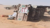 مقتل وإصابة عدد من مقاتلي الحوثي في مواجهات مع الجيش بالجوف