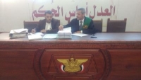 "سام" تدعو الحوثيين لوقف استخدام القضاء للانتقام من الخصوم