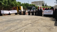 "أمهات المختطفين" تطالب بالكشف عن مصير 236 مخفيًا باليمن