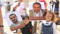 مأرب.. تظاهرة لأسر الصحفيين المختطفين لدى الحوثيين منددة بتجاهل الحكومة