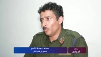 ضابط متهم بنشر فيديو مقتل الأغبري يضرب عن الطعام في صنعاء