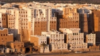 بتكلفة 75 ألف دولار.. انطلاق أعمال ترميم طارئ للمباني التاريخية بمدينة شبام