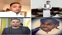 ضبط عصابة دعارة واغتصاب وابتزاز بمحافظة إب
