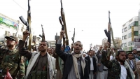 واشنطن تفرض عقوبات على خمسة من قيادات الحوثي
