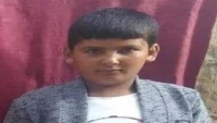 مقتل طفل برصاص قناص حوثي في البيضاء