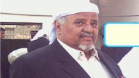 وفاة البرلماني اليمني محمد الباكري إثر مرض ألم به