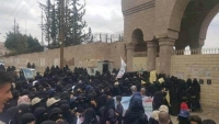 مساهمو قصر السلطانة يدعون إلى تظاهرة حاشدة الأربعاء المقبل في صنعاء