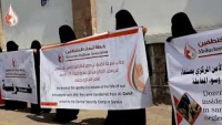 تعز.. "أمهات المختطفين" تطالب بإطلاق سراح 95 مواطناً اعتقلهم الحوثيون بالحيمة