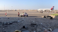 "بريطانيا" تتهم الحوثيين بالهجوم على مطار عدن