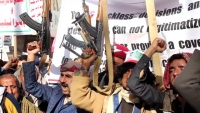 تظاهرات مسلحة لأنصار الحوثي تنديدا بتصنيف أمريكا للجماعة منظمة إرهابية