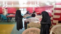 "العفو الدولية" تدين منع الحوثيين النساء من العمل بالمطاعم وتصفه بالمخزي