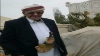 وفاة الشيخ القبلي البارز غالب بن ناصر الأجدع