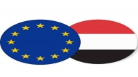 الاتحاد الأوروبي ينفي تمويله لأنشطة تابعة لجماعة الحوثي