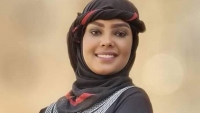 الحكومة تدين اختطاف الحوثيين للفنانة انتصار الحمادي