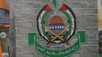 "حماس" تدعو السعودية للإفراج عن المعتقلين الفلسطينيين لديها