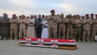 تشييع رسمي وشعبي لجثمان اللواء عبد الله الحاضري في محافظة مأرب