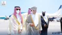 وزير الخارجية السعودي يصل مسقط لبحث حل أزمة اليمن