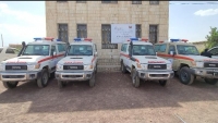 مؤسسة توكل كرمان تدعم مكتب الصحة بمأرب بأربع سيارات إسعاف