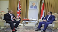 بريطانيا تؤكد دعمها لوحدة اليمن وسيادته