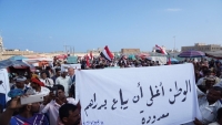 احتجاجات في سقطرى ومليشيات الإمارات تضع شروطا للإفراج عن ناشط محتجز لديها