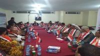 السلطة المحلية بمحافظة إب تدشن حملة التعبئة والإسناد للجيش لمواجهة الحوثي