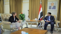 بمناسبة انتهاء فترة عملها.. وكيل وزارة الخارجية يناقش مع السفيرة الألمانية مستجدات الوضع في اليمن